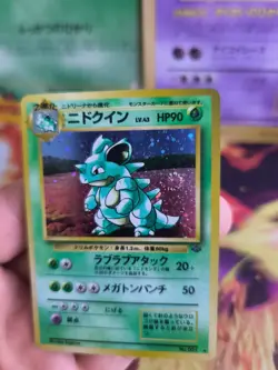 Pokemon Karte Card Nidoqueen Jungle Dschungel 1997 Holo Wotc japanese NM Swirl - Image 2