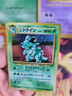 Pokemon Karte Card Nidoqueen Jungle Dschungel 1997 Holo Wotc japanese NM Swirl - Image 5