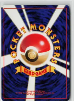 Japanese Pokemon Blaine's Quiz 1 City Gym Decks card NM - Image 2