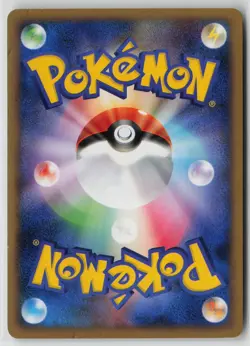 Japanese Pokemon Gastrodon 052/090 Pt2: Bonds to the End of Time Rare card MP - Image 2