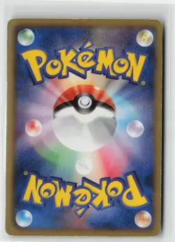 Japanese Pokemon Dragonite 005/020 Dragon Selection Common card LP - Image 2