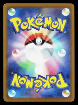 Larvitar 047/100 Battle Partners NM Japanese Pokemon Card TCG - Image 2