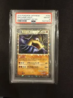 Pokemon TCG 2010 Machamp 045/080 Clash at the Summit Holo PSA 8 Japanese - Image 1