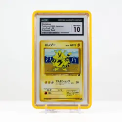 Pokemon Electabuzz #26 Japanese Intro Pack Bulbasaur Deck CGC 10 POP11 - Image 1