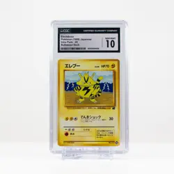 Pokemon Electabuzz #26 Japanese Intro Pack Bulbasaur Deck CGC 10 POP11 - Image 2
