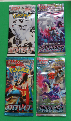 POKEMON JAPANESE 4 PACKS SEALED WHITE FLARE, DARK PHANTASMA, MEGA BRAVE, REGION - Image 1