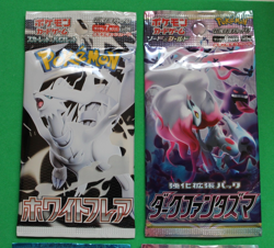 POKEMON JAPANESE 4 PACKS SEALED WHITE FLARE, DARK PHANTASMA, MEGA BRAVE, REGION - Image 3
