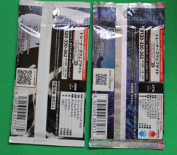 POKEMON JAPANESE 4 PACKS SEALED WHITE FLARE, DARK PHANTASMA, MEGA BRAVE, REGION - Image 5