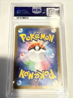 2024 POKEMON JPN SV8A-TERASTAL FEST EX SPECIAL ART RARE #206 GLACEON EX PSA 10 - Image 2
