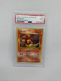 1999 Pokemon Magmar - Intro Pack (Squirtle) Regular (Japanese) PSA Mint 9 - Image 1