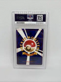 1999 Pokemon Magmar - Intro Pack (Squirtle) Regular (Japanese) PSA Mint 9 - Image 2