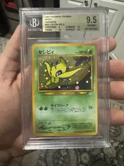 2000 POKEMON JPN NEO 3 PROMO PROMO #251 CELEBI-HOLO BGS 9,5 - Image 1