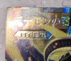 Summoned Skull RD/KP20-JP000 Over Rush Rare YuGiOh - Image 4