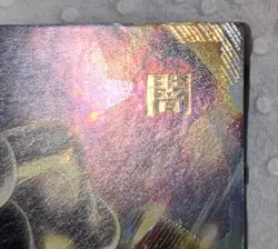 Summoned Skull RD/KP20-JP000 Over Rush Rare YuGiOh - Image 5