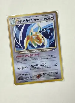 Light Dragonite Holo No.149 Neo 4 Destiny Japanese Pokemon Card 2001 VTG NM - Image 1