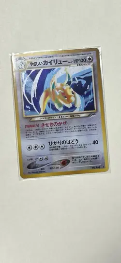 Light Dragonite Holo No.149 Neo 4 Destiny Japanese Pokemon Card 2001 VTG NM - Image 2