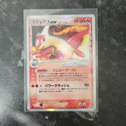 Pokemon Card Latias ex 014/068 1st Edition Dragon Frontiers Japanese LP - Image 1