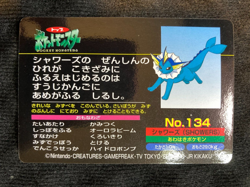 Pokemon Card Vaporeon Top Topsun No.134 Japanese #240818 - Image 2