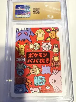 2019 Pokemon Japanese Playing Cards Old Maid Eevee CGC 10 PRISTINE Graded - Image 2