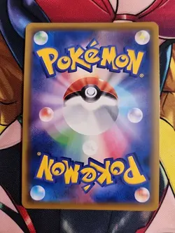 Roxie 197/173 SR SM12a: TAG TEAM GX: Tag All Stars Japanese Pokemon TCG - Image 3
