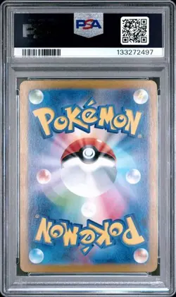 PSA 10 Pikachu 218 SV-P 2024 Promo Summer Get Japanese Pokemon US Seller - Image 4