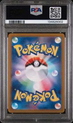 PIKACHU 2024 Pokemon Summer Get Campaign Pack Japanese Promo #218 IR PSA 10 - Image 2