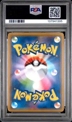 Pokemon TCG Pikachu 367/SM-P Sun And Moon Promo PSA 10 - US Seller - Image 2