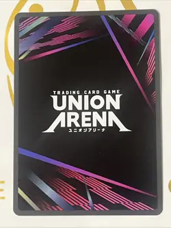 Union Arena Domain Expansion (100) - Jujutsu Kaisen - Image 2
