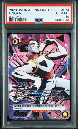 PSA10 EX01BT/HTR-2-024 Hisoka Union Arena Hunter x Hunter Vol.2 Trading Card - Image 1