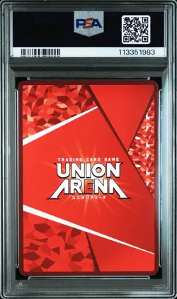 PSA10 EX01BT/HTR-2-024 Hisoka Union Arena Hunter x Hunter Vol.2 Trading Card - Image 2