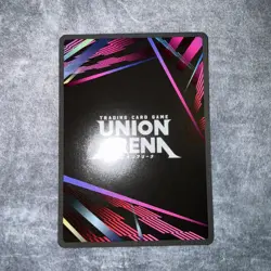 Evangelion Test Type-01 Pseudo DMS Phase Alt - UE15BT/EVA-1-079 NM - Union Arena - Image 2