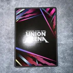 Production Model-02 (Beast Form) SR* UE15BT/EVA-1-082 Union Arena: Evangelion - Image 2