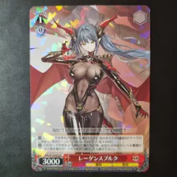 Weiss Schwarz Azur Lane Vol.2 AZL/S119-072 Japanese R - Image 1