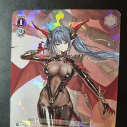Weiss Schwarz Azur Lane Vol.2 AZL/S119-072 Japanese R - Image 3