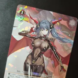 Weiss Schwarz Azur Lane Vol.2 AZL/S119-072 Japanese R - Image 4