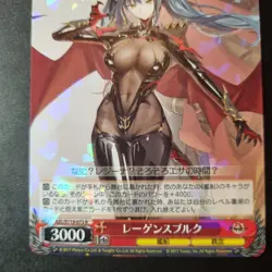 Weiss Schwarz Azur Lane Vol.2 AZL/S119-072 Japanese R - Image 5