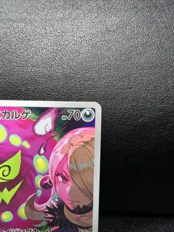 Pokemon Cynthia's Spiritomb AR 208/193 M2a MEGA Dream ex Card Japanese - Image 2