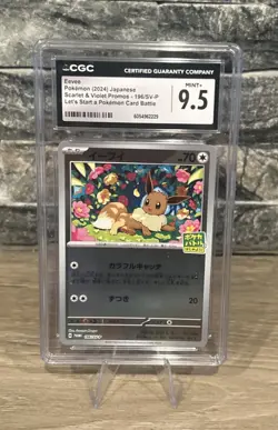 CGC 9.5 Eevee - 196/SV-P 196/SV-P Sv-P Promotional Cards Holo (Japanese) - Image 1