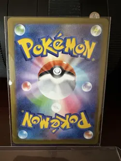 MEGA Zygarde SAR 113/080 Munikis Nihil Zero M3 Pokemon Card Japanese TCG 2026 NM - Image 2