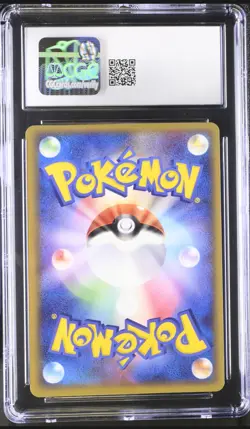 CGC 9 _____'s Rayquaza Japanese (PLAY) Promotional Card 021/PLAY Holo Pokemon - Image 2