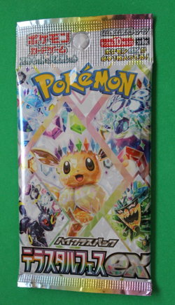 POKEMON JAPANESE SCARLET & VIOLET PRISMATIC EVOLUTIONS 1 PACK SEALED - Image 1