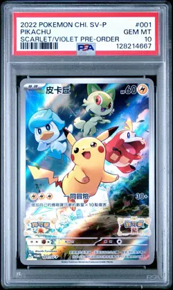 2022 POKEMON CHINESE SV PROMO SCARLET & VIOLET PRE-ORDER #001 PIKACHU PSA 10 - Image 1