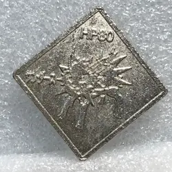 Pokemon Vintage Tomy Metal Battle Square Silver Coin Medal - Jolteon - #1058 - Image 1