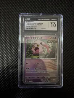 Scream Tail Master Ball Reverse Holo 2025 POKEMON #042 CGC 10 - Image 1