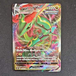 Pokemon Rayquaza VMAX Triple Rare Full Art Holo S12a 108/172 Japanese 2022 HP320 - Image 1
