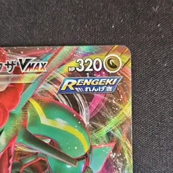 Pokemon Rayquaza VMAX Triple Rare Full Art Holo S12a 108/172 Japanese 2022 HP320 - Image 5