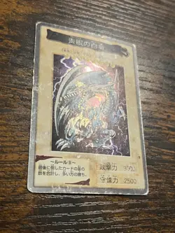 Blue-Eyes White Dragon No.9 Yu-Gi-Oh! Bandai OCG Japanese Cardass Played/Damaged - Image 2