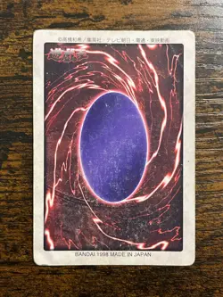 Blue-Eyes White Dragon No.9 Yu-Gi-Oh! Bandai OCG Japanese Cardass Played/Damaged - Image 3