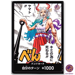 DON Card Yamato [PAR] Parallel PROMO Saikyo Jump 5/2023 ONE PIECE Card - Image 3
