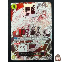[NM] Gom Gom Fire-Fist Pistol Red Hawk ONE PIECE Card Japanese OP11-114 TS29 - Image 1